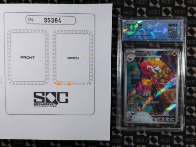 SN35364