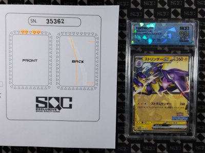 SN35362