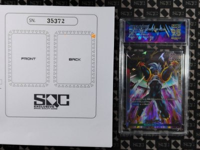 SN35372