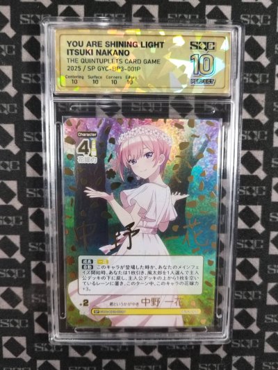SN35411