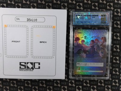 SN35410