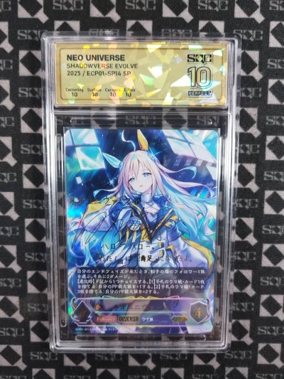 SN35409