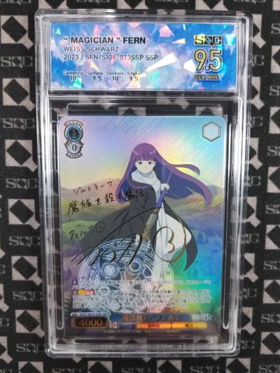 SN35420