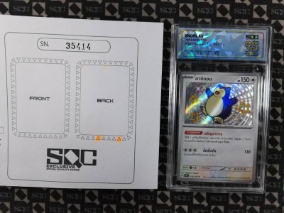 SN35414