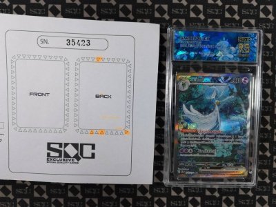 SN35423