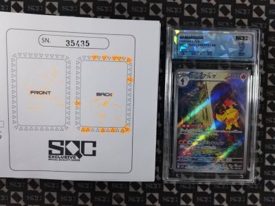 SN35435