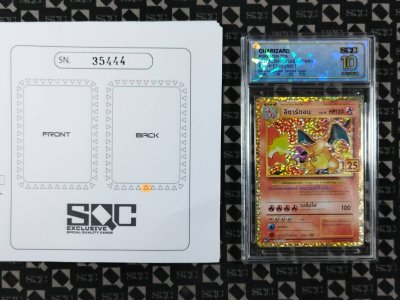 SN35444