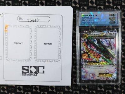 SN35443