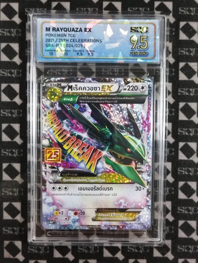 SN35443