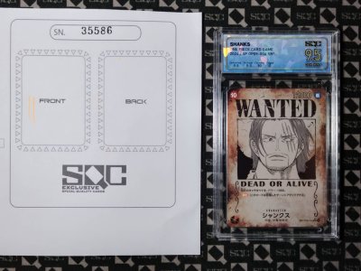 SN35586