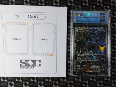 SN35404