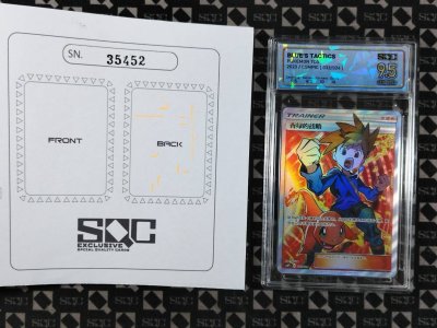 SN35452