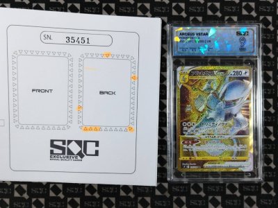 SN35451