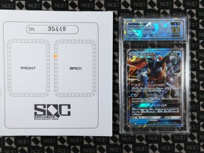 SN35449