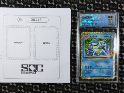 SN35446