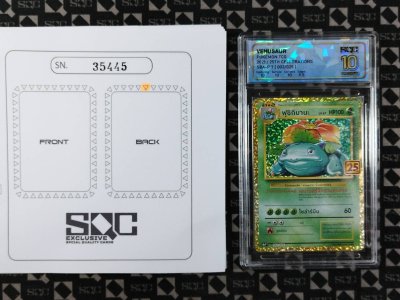 SN35445