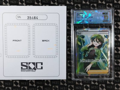 SN35464