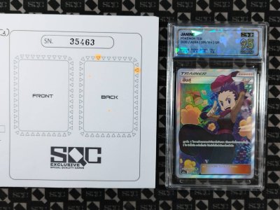 SN35463