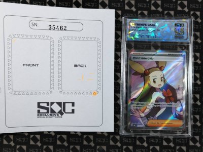SN35462