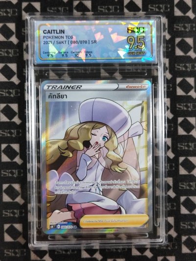SN35460
