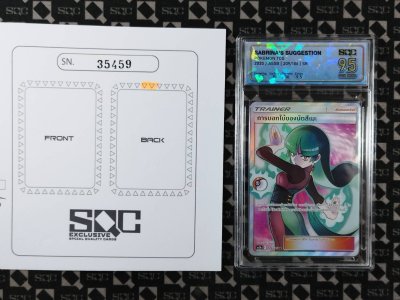 SN35459