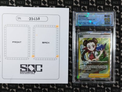 SN35458