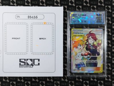 SN35455