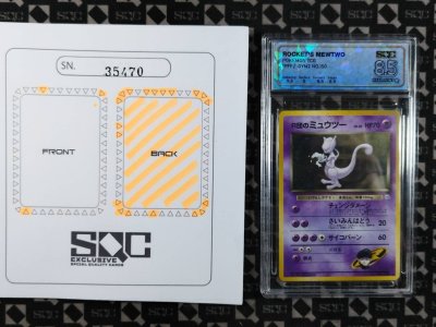 SN35470