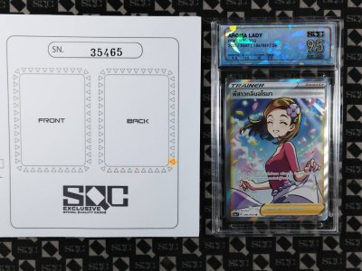 SN35465