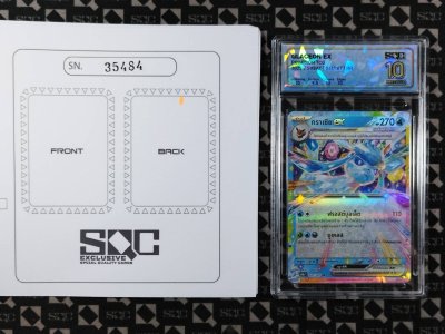 SN35484
