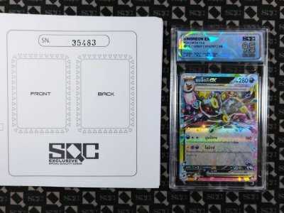 SN35483