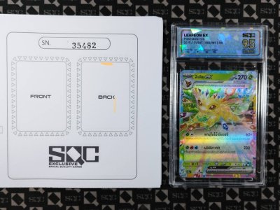 SN35482