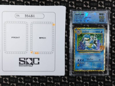 SN35481