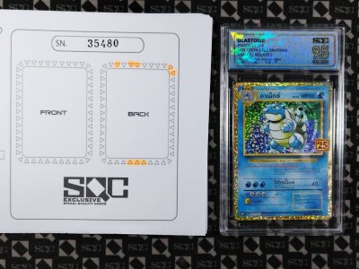 SN35480