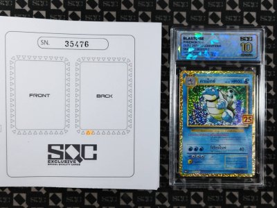 SN35476