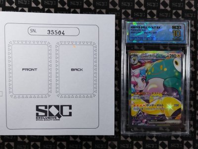 SN35504