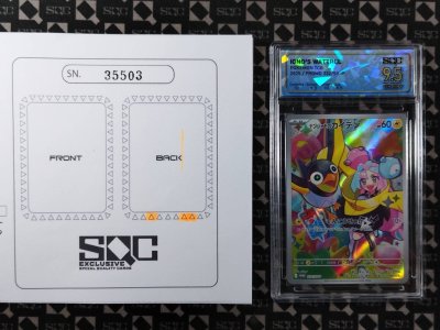 SN35503