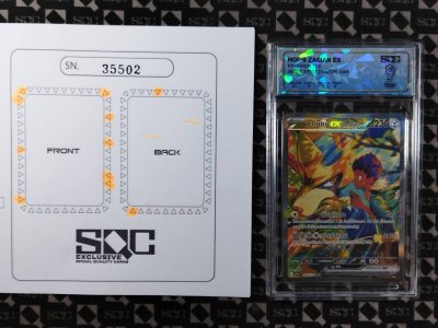 SN35502