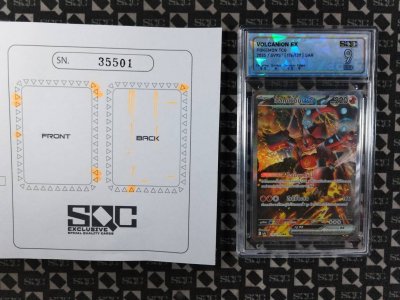SN35501
