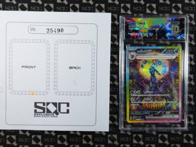 SN35490