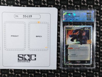 SN35489