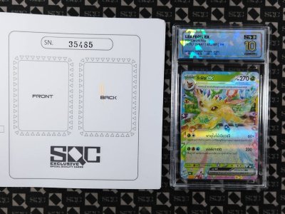 SN35485