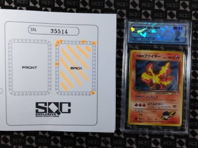 SN35514