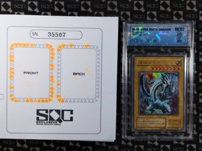 SN35507