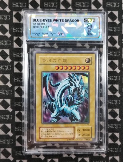 SN35507