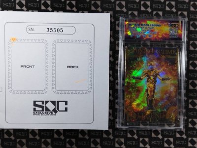 SN35505