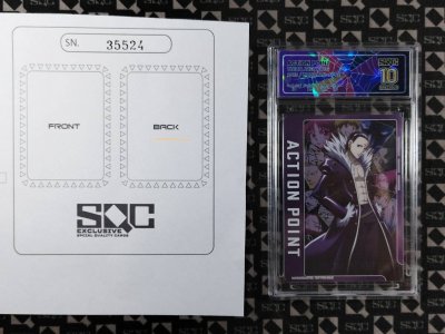 SN35524