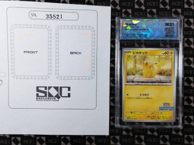 SN35521