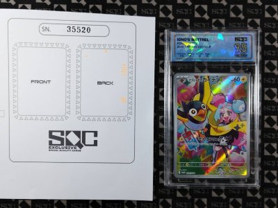 SN35520