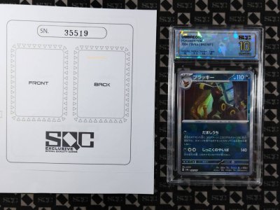 SN35519